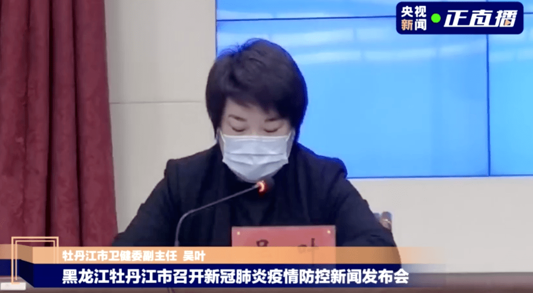 【牡丹江新增5例无症状感染者,牡丹江市新增2例无症状感染者行动轨迹 新闻】 【牡丹江新增5例无症状感染者,牡丹江市新增2例无症状感染者行动轨迹 新闻】