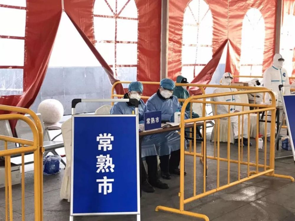 苏州站疫情/苏州站疫情防控