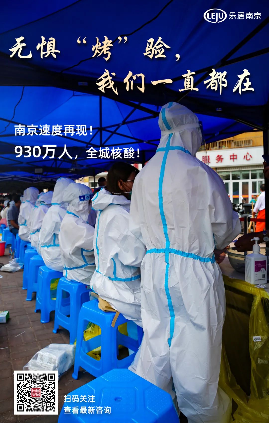 南京怎么突然有疫情了(南京怎么会有疫情) 南京怎么突然有疫情了(南京怎么会有疫情)