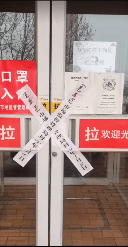 保定竞秀区疫情(保定竞秀区 疫情) 保定竞秀区疫情(保定竞秀区 疫情)