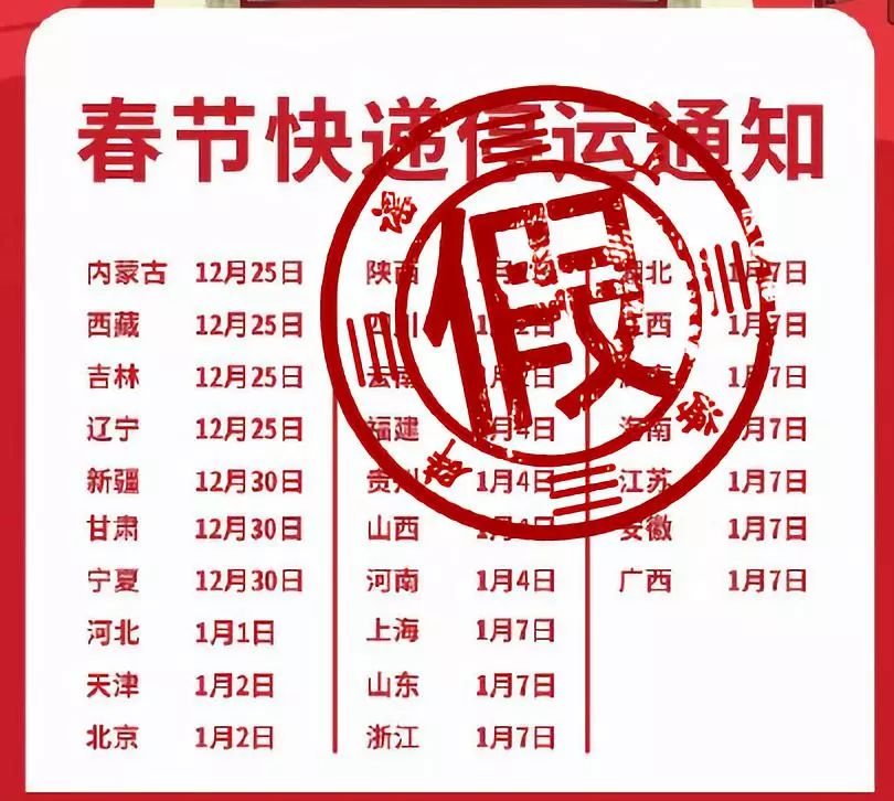 【太原快递恢复通知,太原快递正常吗】 【太原快递恢复通知,太原快递正常吗】