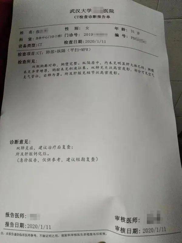 【安徽确诊增至5例,安徽确诊几例新型肺炎】 【安徽确诊增至5例,安徽确诊几例新型肺炎】