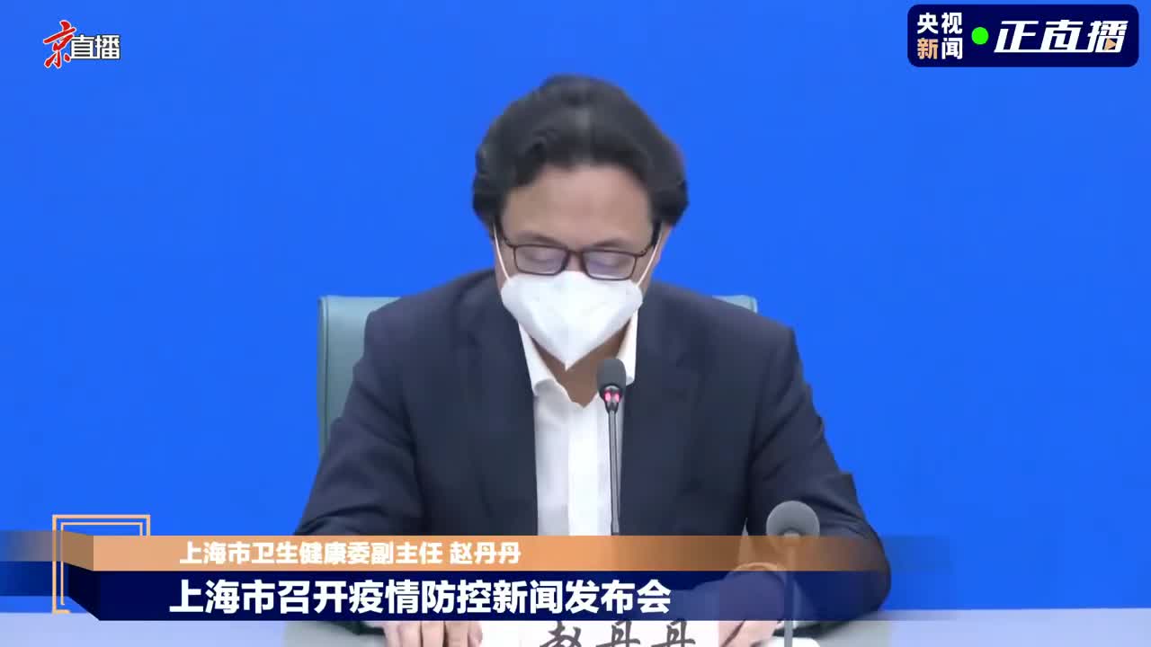 【上海昨增本土确诊8例无症状366例,上海新增1例本土无症状感染者】 【上海昨增本土确诊8例无症状366例,上海新增1例本土无症状感染者】