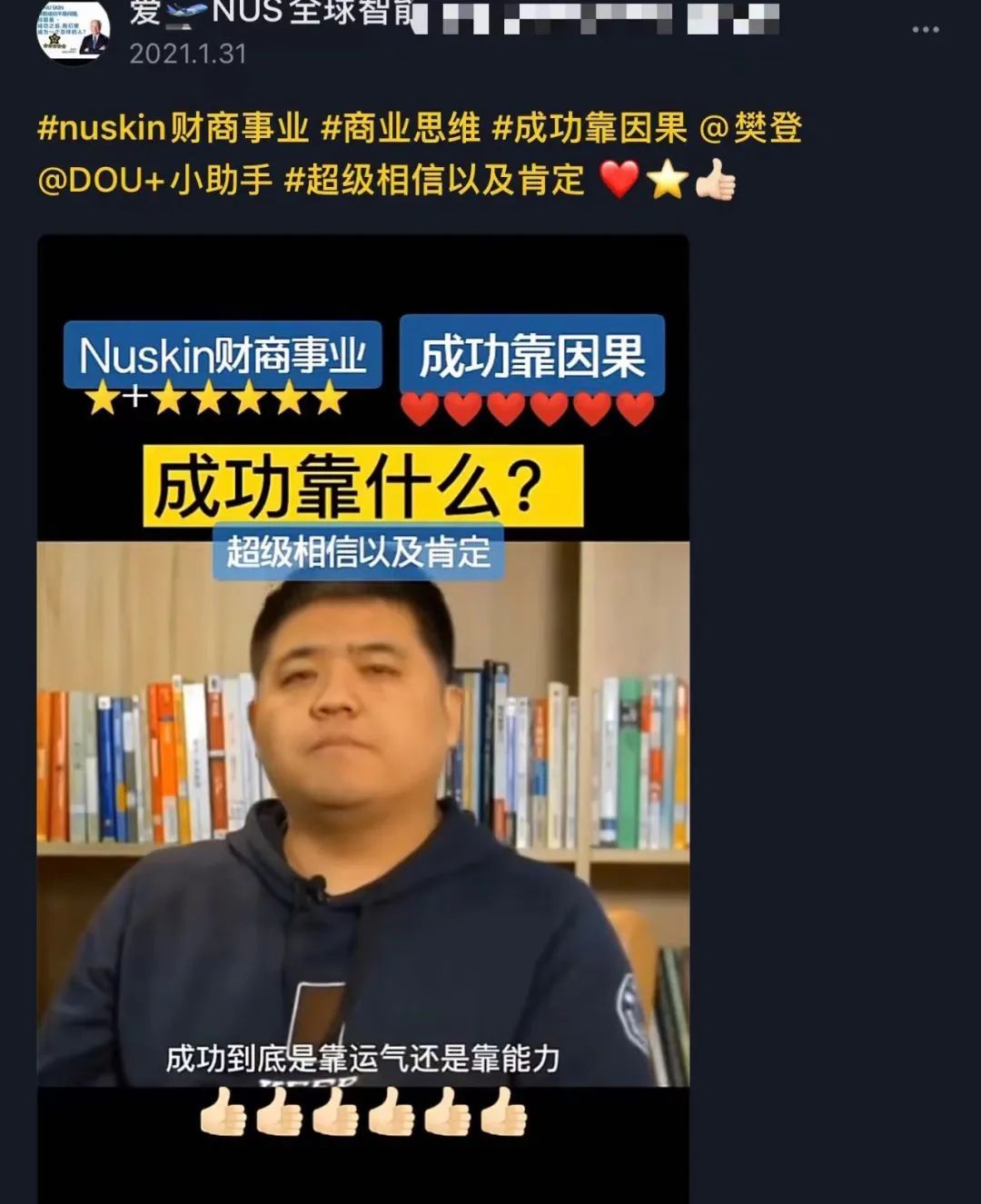 武汉培训班66名学员已30人感染(武汉培训班什么时候复工)