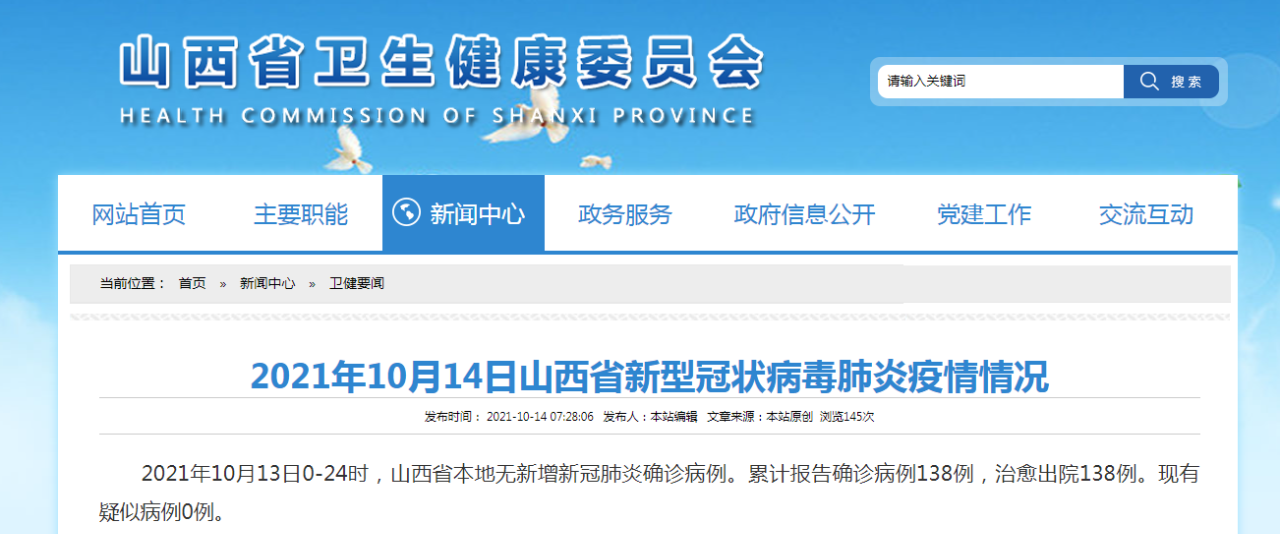 北京即日起暂停全员核酸检测/北京全员核酸检测通知 北京即日起暂停全员核酸检测/北京全员核酸检测通知