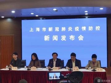 上海确诊小区名单/上海确诊新冠肺炎小区 上海确诊小区名单/上海确诊新冠肺炎小区
