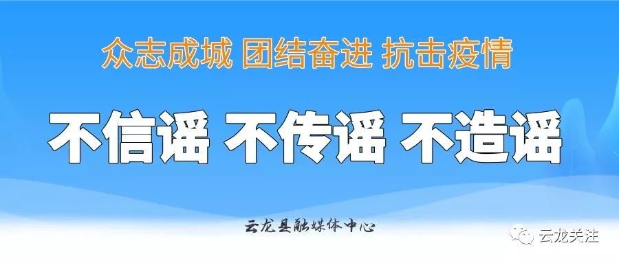 云南省最新疫情通报/云南省最新疫情通报今天