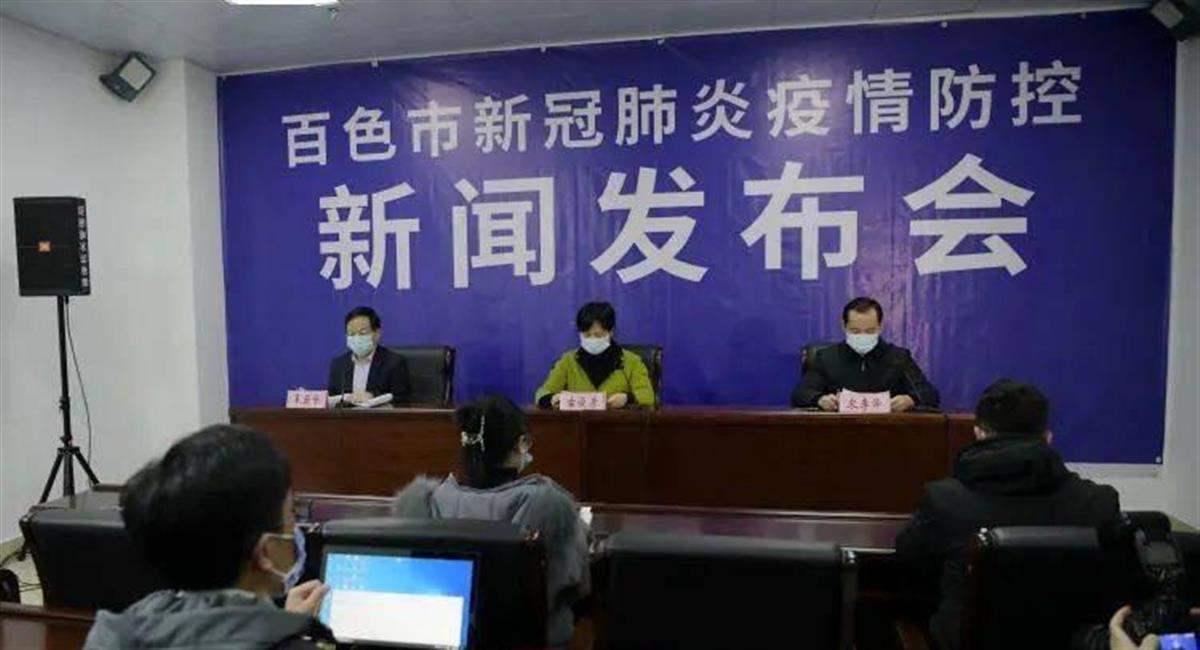 广西百色首例确诊者发声/广西百色新型冠状病毒 广西百色首例确诊者发声/广西百色新型冠状病毒