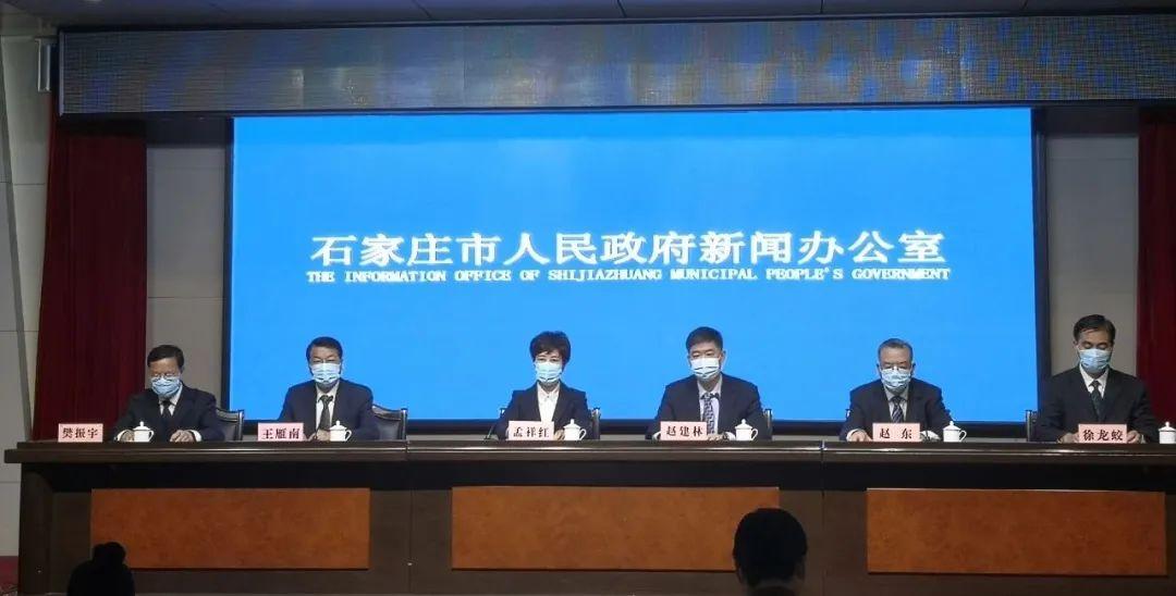 【石家庄新增3例确诊病例，石家庄新增3例确诊病例是哪里的】