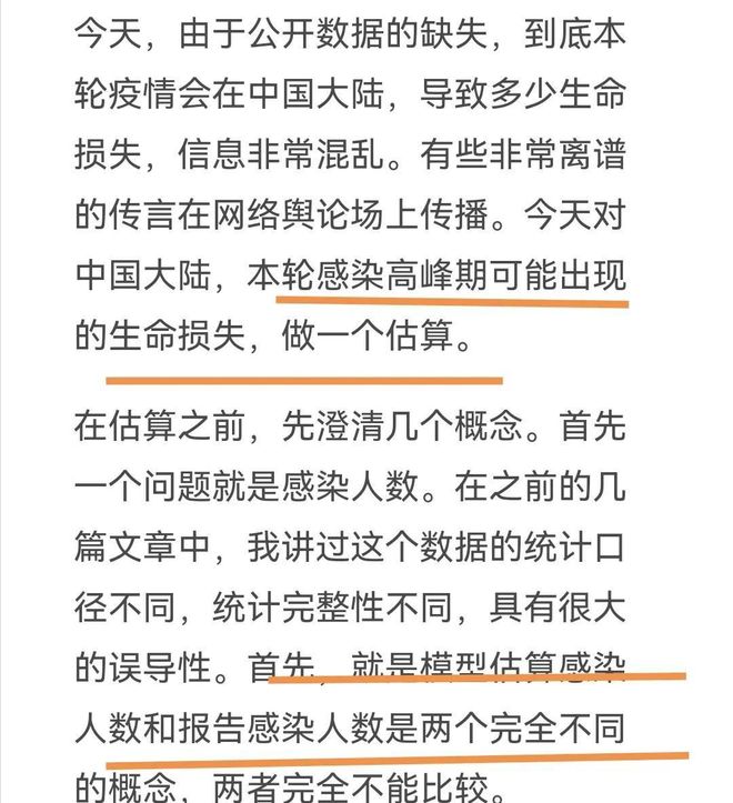 【各省第一波感染高峰时间预测,各省病毒感染人数】 【各省第一波感染高峰时间预测,各省病毒感染人数】