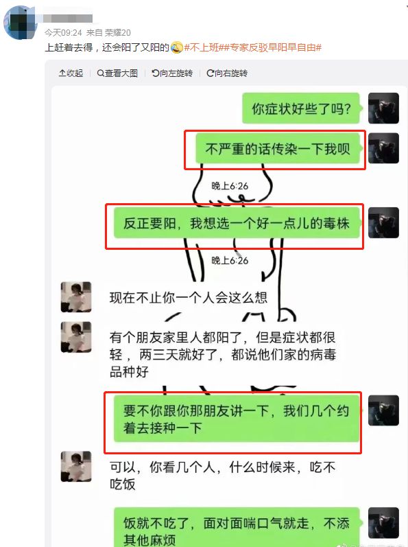【各省第一波感染高峰时间预测,各省病毒感染人数】 【各省第一波感染高峰时间预测,各省病毒感染人数】