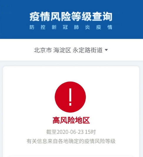 上海增1个高风险38个中风险/上海再有2地升为中风险 上海增1个高风险38个中风险/上海再有2地升为中风险