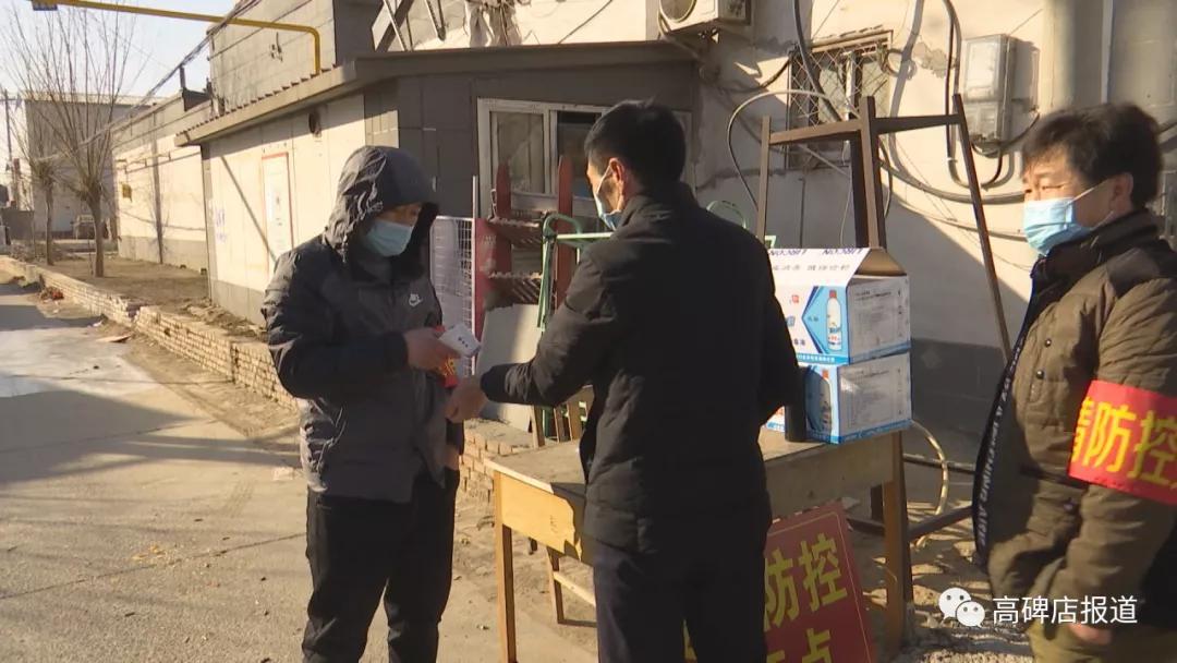 高碑店疫情最新消息/高碑店市最近疫情