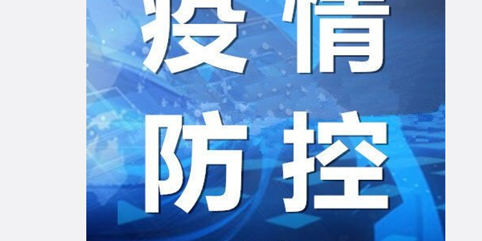 新疆新增9例本土病例/新疆新增9例本土病例是哪里的 新疆新增9例本土病例/新疆新增9例本土病例是哪里的