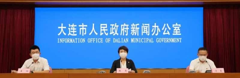 大连52例确诊详情:含30多名大学生/大连确诊几例