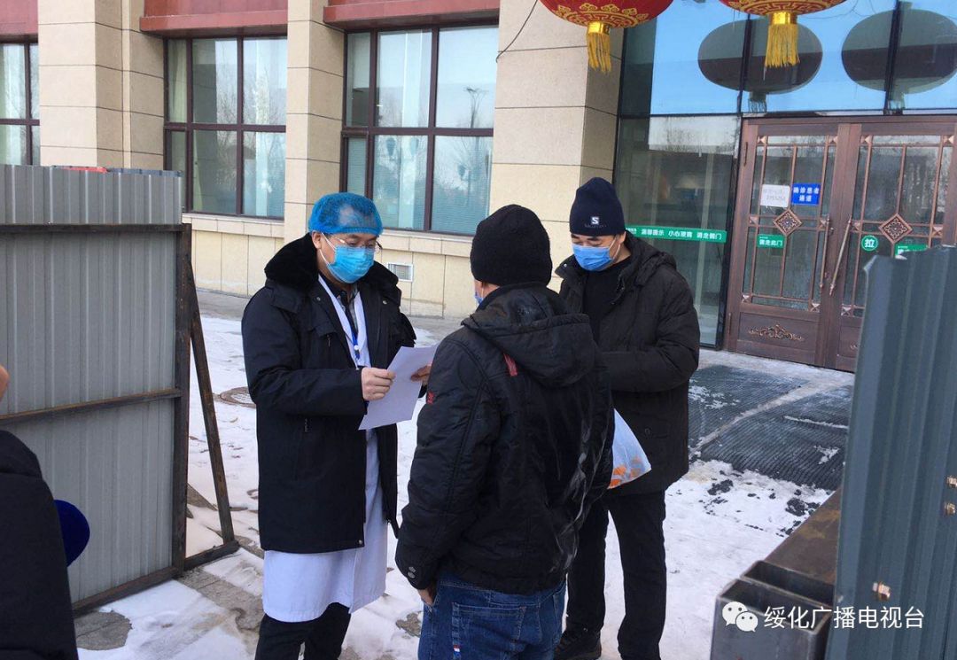 绥化市累计确诊92例(绥化市累计确诊92例是哪里的) 绥化市累计确诊92例(绥化市累计确诊92例是哪里的)