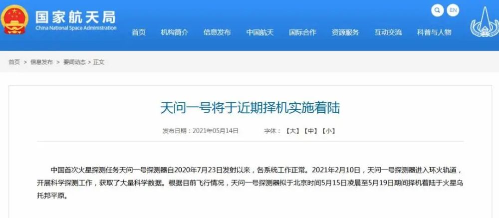 辽宁9地升为中风险/辽宁两地中风险 辽宁9地升为中风险/辽宁两地中风险