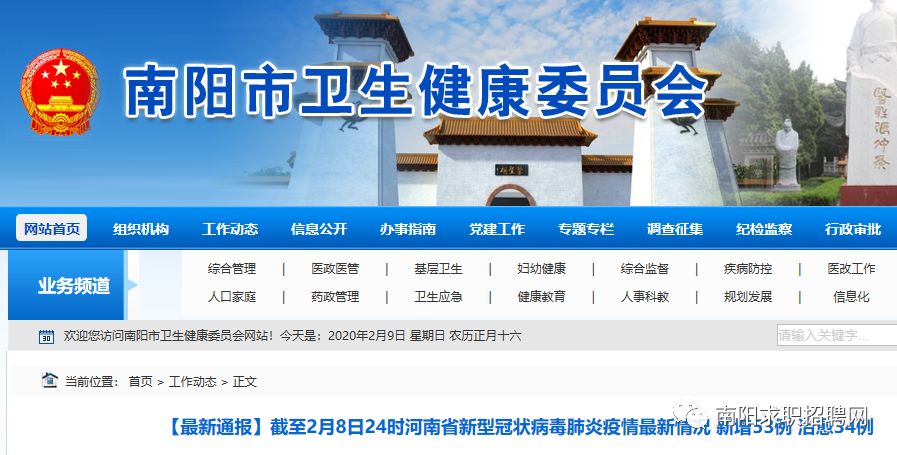 商丘疫情最新情况最新消息今天/商丘疫情最新消息2例