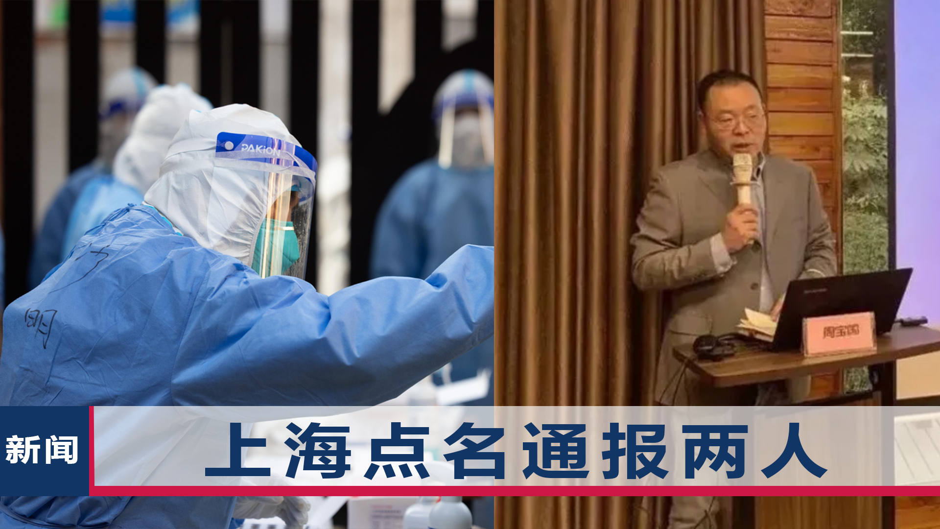 上海感染者日增近千(上海感染人员) 上海感染者日增近千(上海感染人员)