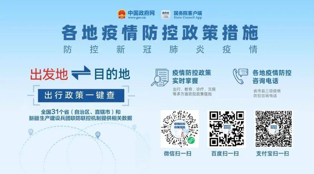 广州疫情风险等级(广州 疫情风险等级)