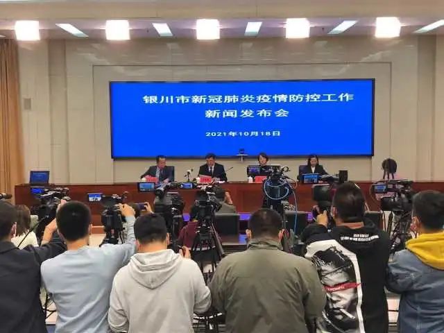 银川疫情最新消息/银川疫情最新消息今天 银川疫情最新消息/银川疫情最新消息今天