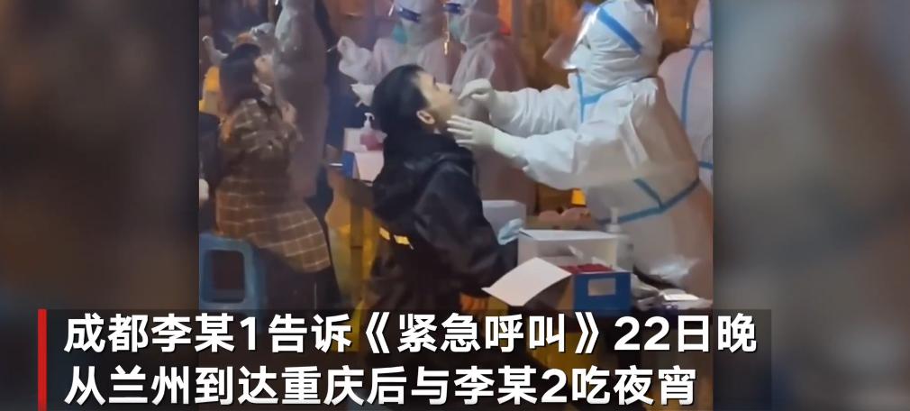 【31省份增本土93例涉重庆等11省市，重庆本地新增确诊病例】