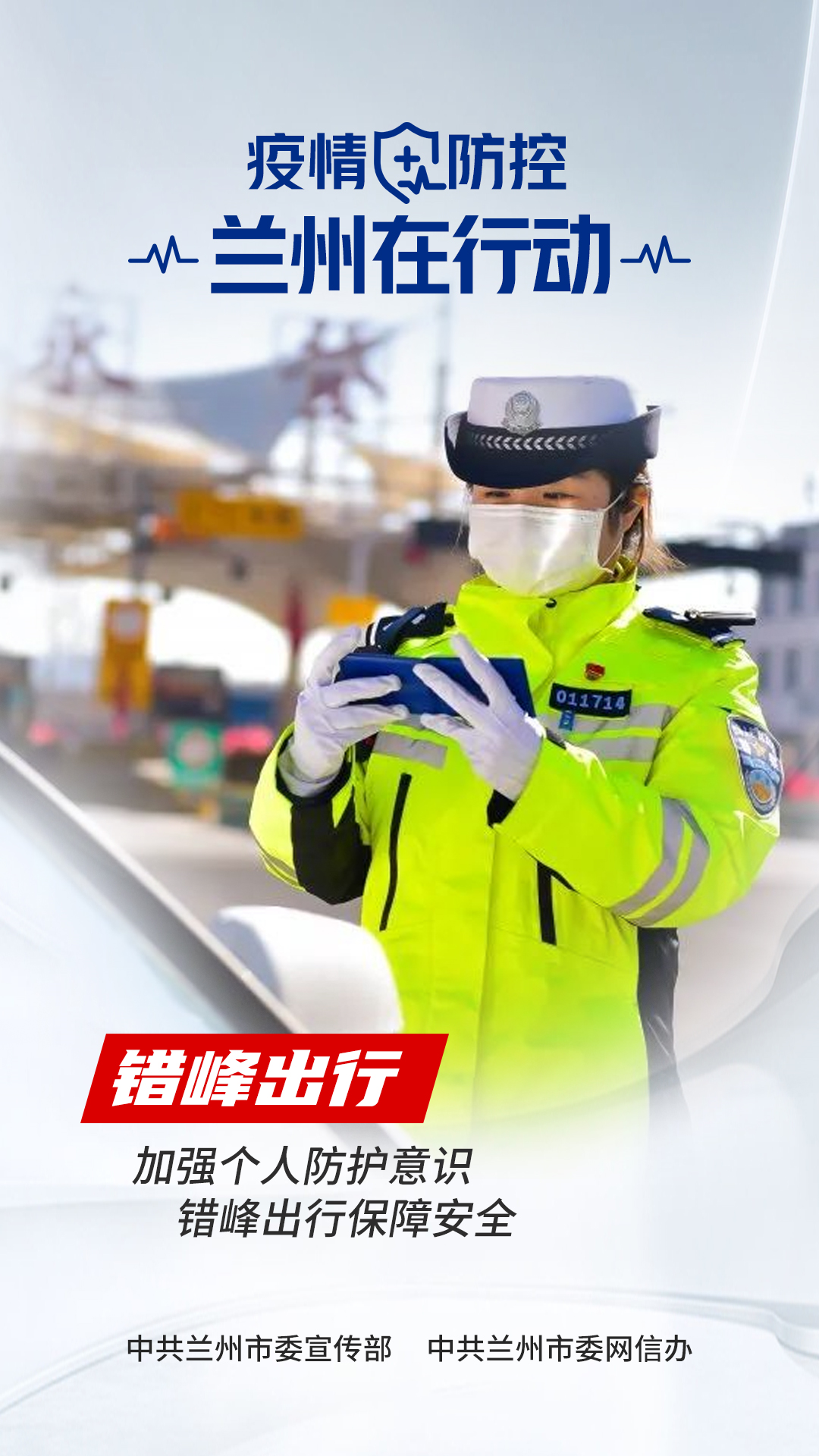 兰州最新疫情/兰州最新疫情防控政策 兰州最新疫情/兰州最新疫情防控政策