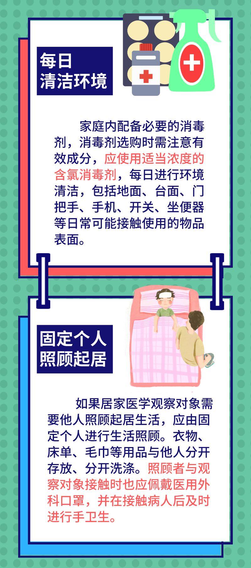 广东新增9例本土确诊病例(广东新增8例本土确诊病例行动轨迹)