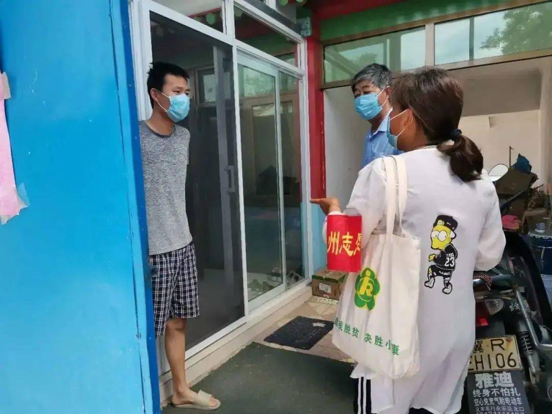 通州疫情(查一下通州疫情)