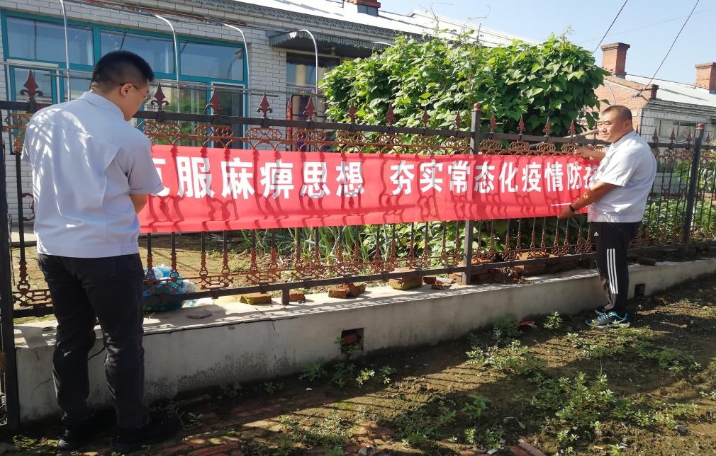 哈尔滨新增一高风险/哈尔滨疫情高风险区吗?最新消息
