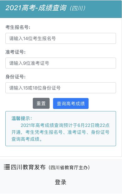 【高考什么时候,高考什么时候查分】 【高考什么时候,高考什么时候查分】