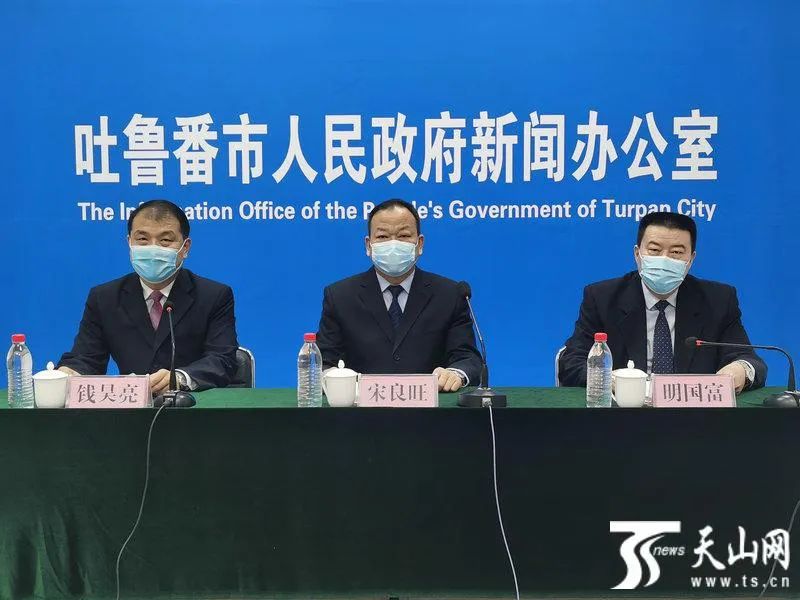 吐鲁番新增3例无症状感染者(吐鲁番新增确诊新冠患者) 吐鲁番新增3例无症状感染者(吐鲁番新增确诊新冠患者)
