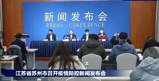 苏州公布11例感染者详情/苏州最新感染肺炎情况 苏州公布11例感染者详情/苏州最新感染肺炎情况