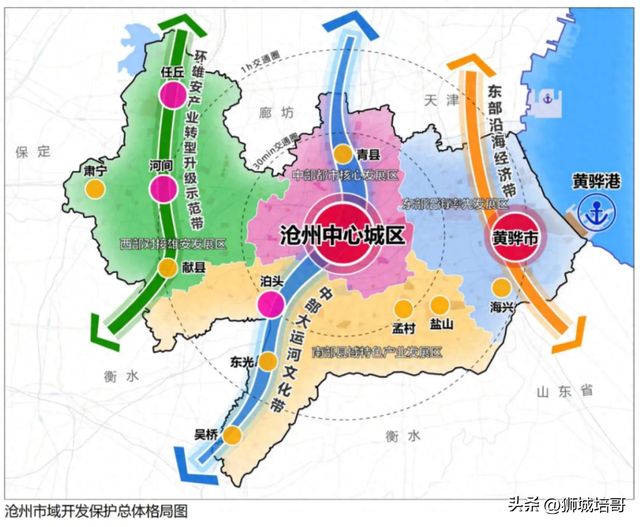 沧州青县疫情最新消息/河北沧州青县是疫区吗