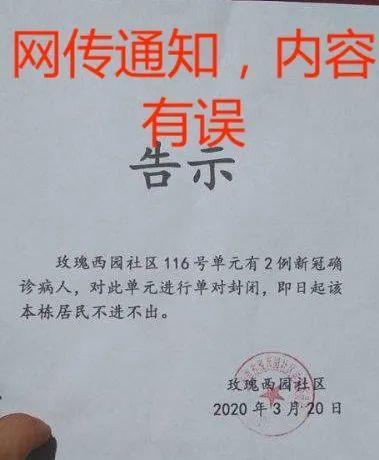 高速服务区现10例阳性/高速服务区封闭了吗