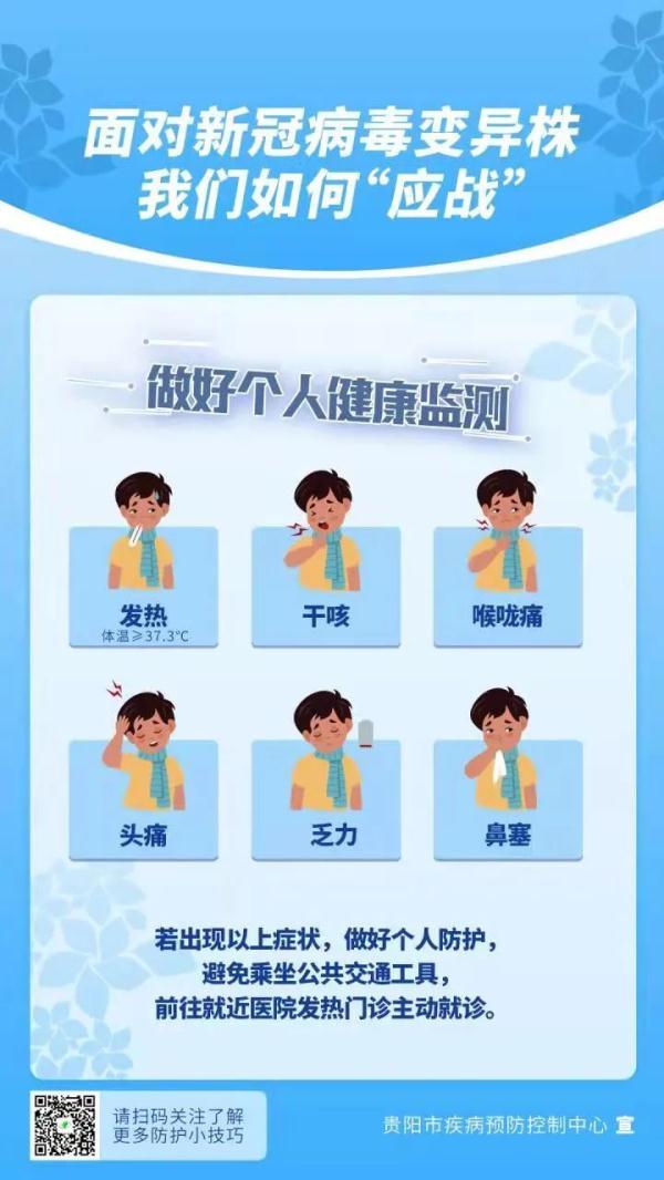 专家解读国内首例奥密克戎变异株(专家解读国内首例奥密克戎变异株病毒) 专家解读国内首例奥密克戎变异株(专家解读国内首例奥密克戎变异株病毒)
