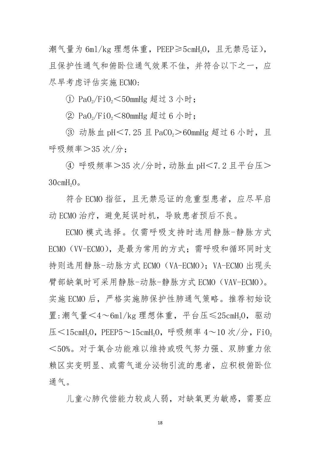 专家解读国内首例奥密克戎变异株(专家解读国内首例奥密克戎变异株病毒) 专家解读国内首例奥密克戎变异株(专家解读国内首例奥密克戎变异株病毒)