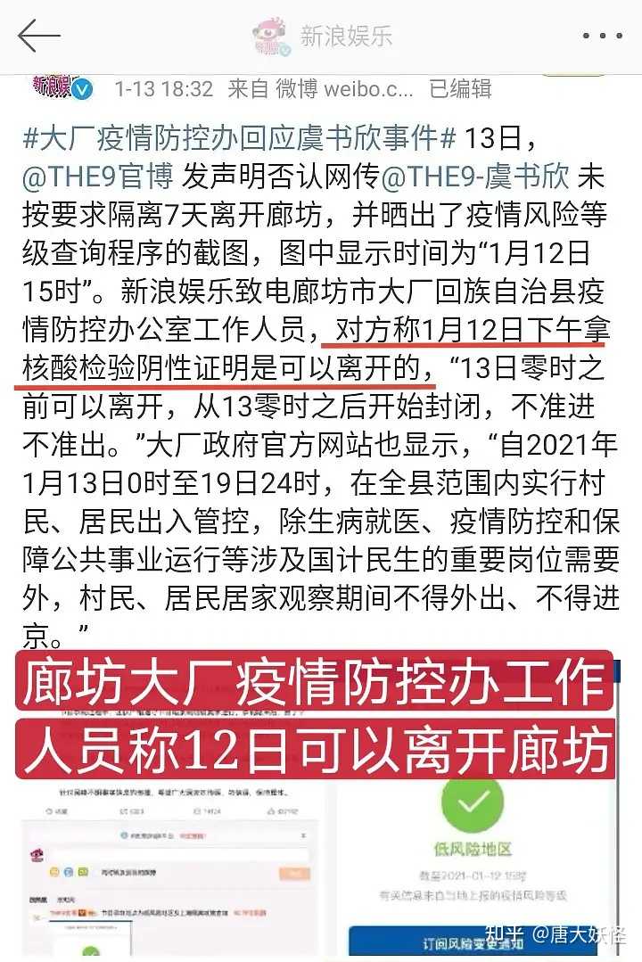 河北廊坊最新解封时间/河北廊坊解封了吗? 河北廊坊最新解封时间/河北廊坊解封了吗?