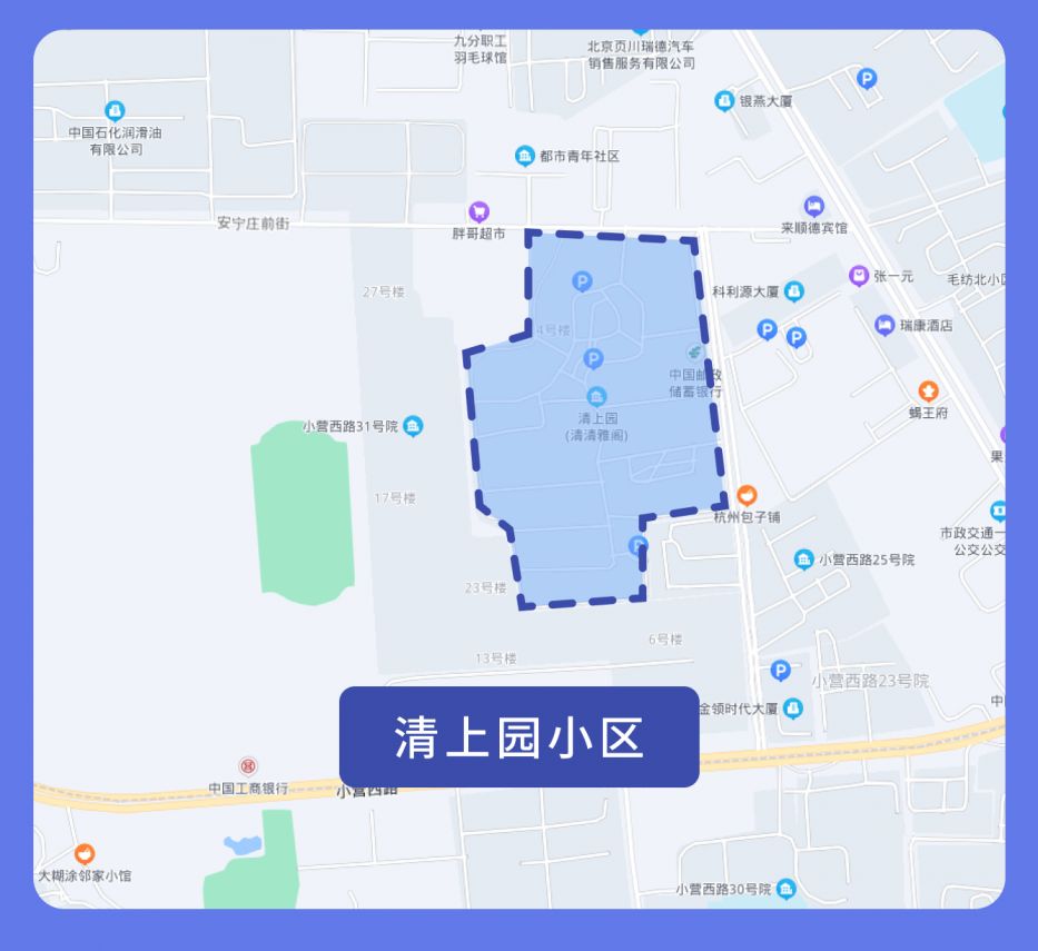 海淀区疫情最新消息/海淀区疫情最新分布图 海淀区疫情最新消息/海淀区疫情最新分布图