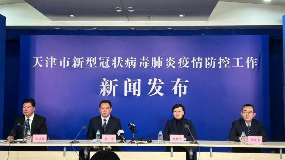 天津新增4例确诊病例详情公布(天津新增4例本土病例活动轨迹) 天津新增4例确诊病例详情公布(天津新增4例本土病例活动轨迹)