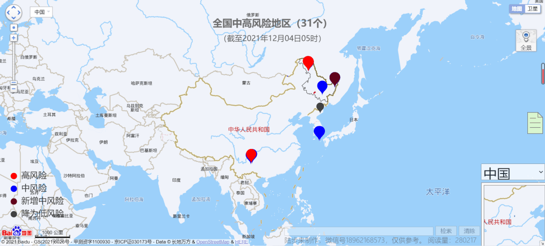 今日全国疫情最新消息(今日全国最新疫情信息) 今日全国疫情最新消息(今日全国最新疫情信息)