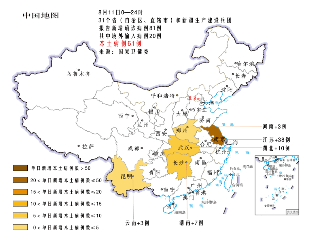 【31省新增本土59例涉及9省，31省新增本土5例涉四个省份】