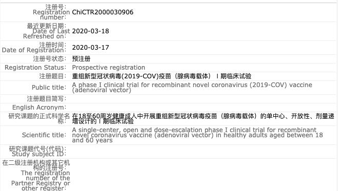 河北新增一例/河北新增一例病例 河北新增一例/河北新增一例病例