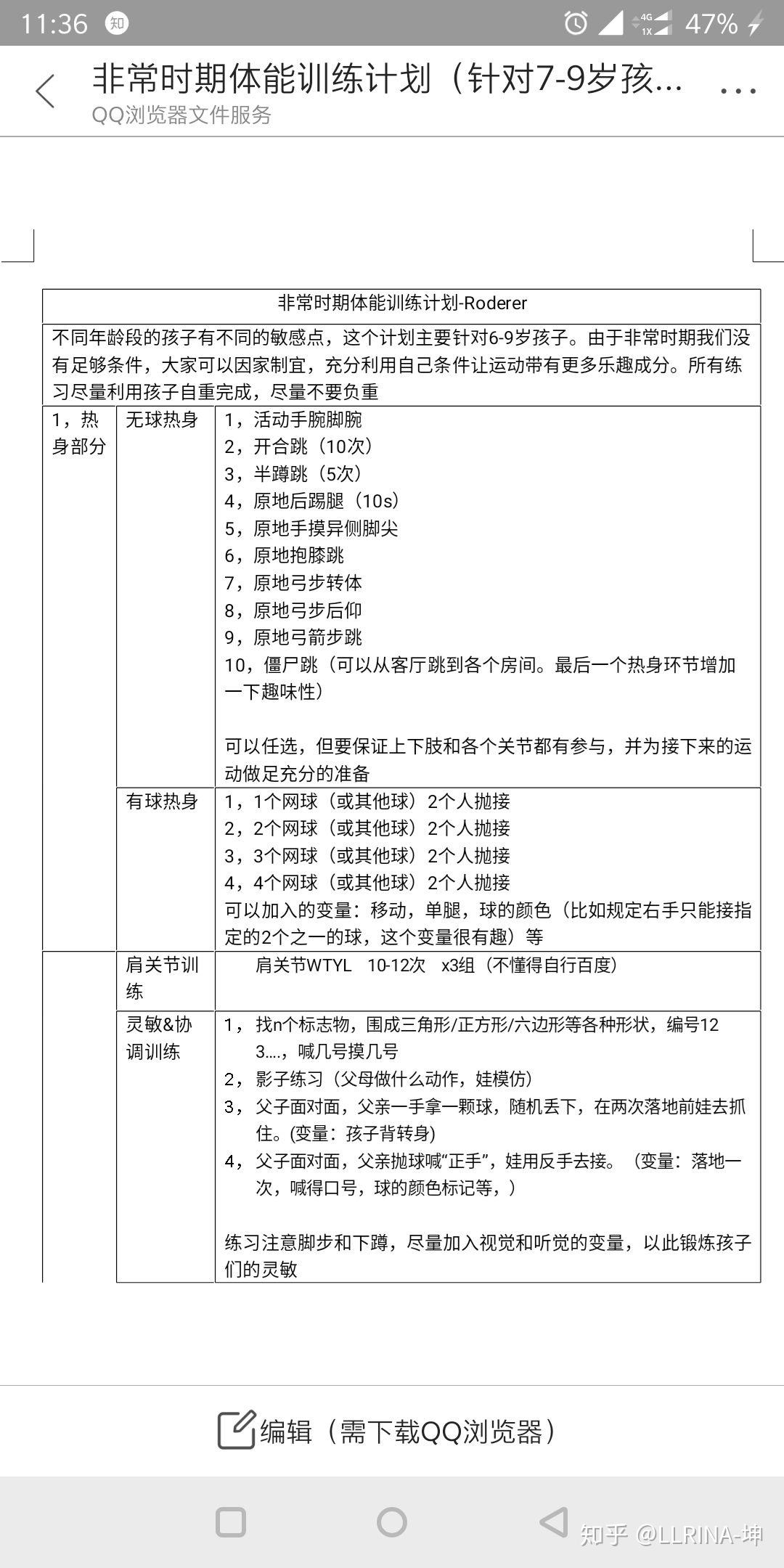 疫情高峰时间表/2021年疫情高峰期是什么时候