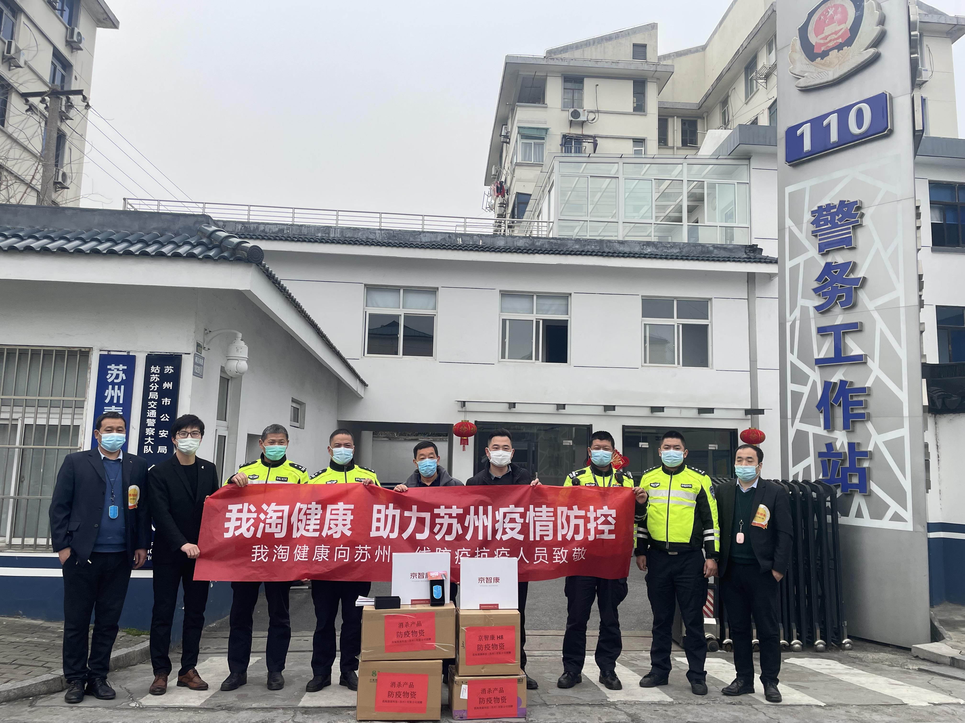 苏州最新疫情(苏州最新疫情情况报告)