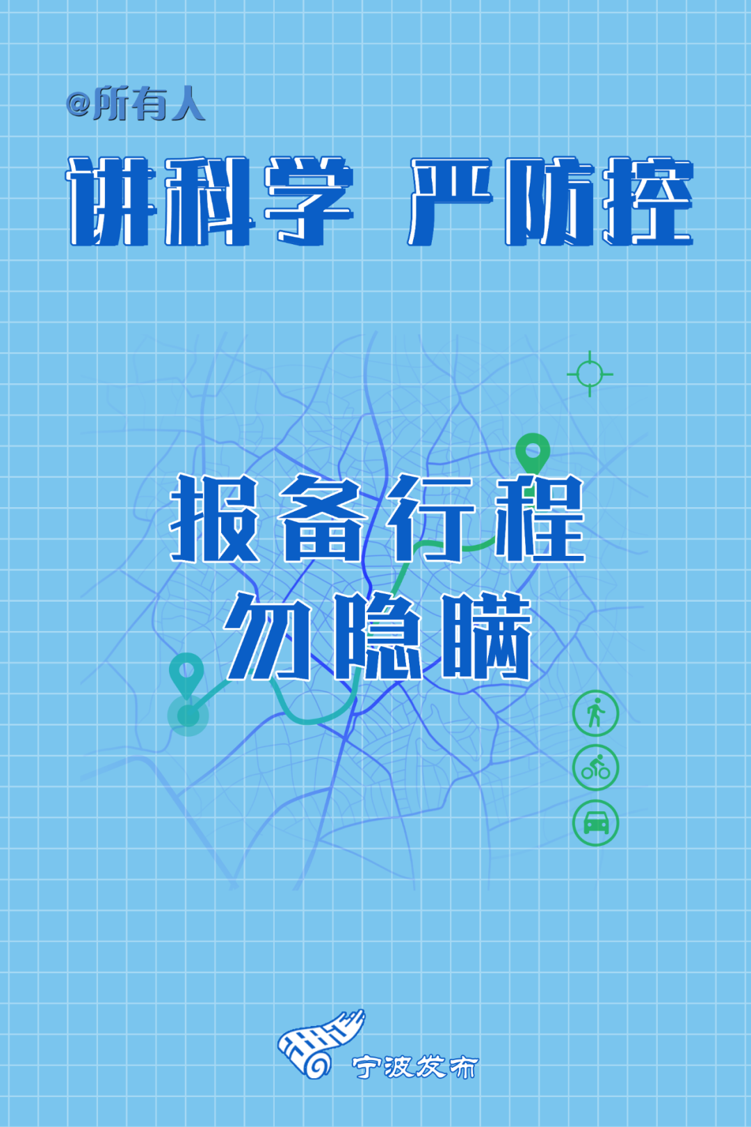【宁波新增本土3例,宁波新增确诊病例】 【宁波新增本土3例,宁波新增确诊病例】