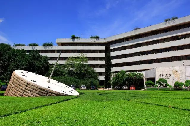 深圳新增(深圳新增一所985大学) 深圳新增(深圳新增一所985大学)