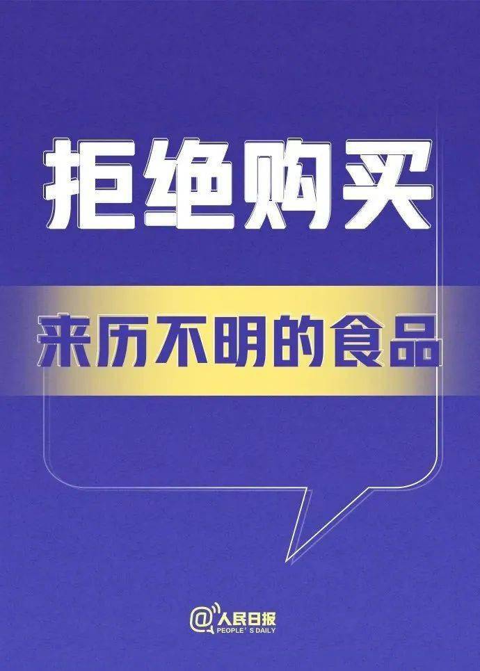 呼和浩特疫情最新数据消息/呼和浩特疫情情况 最新消息