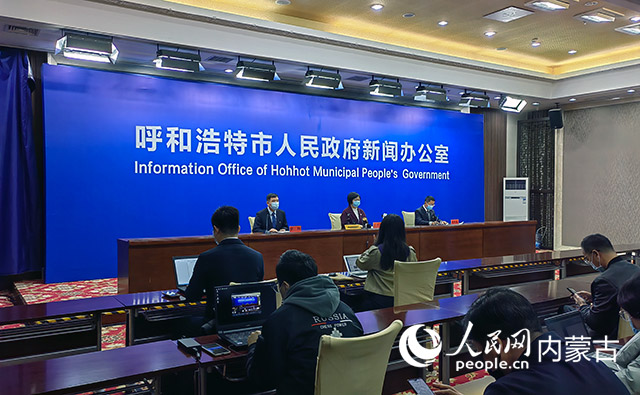 呼和浩特疫情最新数据消息/呼和浩特疫情情况 最新消息