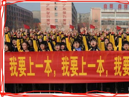 【距离2024年高考还剩50天,距离2024年高考有多少天】 【距离2024年高考还剩50天,距离2024年高考有多少天】